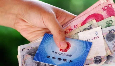 自费社保一年需交多少可以领多少