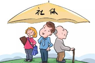 自费社保有几个档次分别多少钱