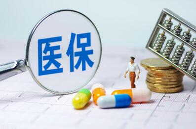 医保报销是怎么报销的，医保报销比例怎么计算