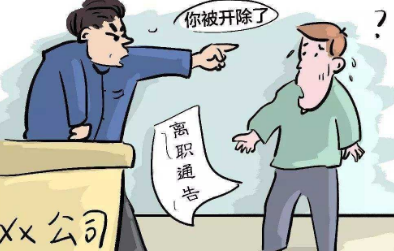 2022失业金领取条件及标准一个月多少钱