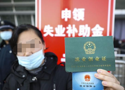 失业补助金几号发到卡上