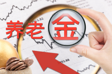 2023年恢复一次性补缴养老保险真的吗，怎么办理