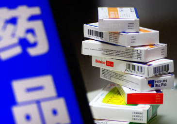 为什么尽量别用医保卡里的钱买药呢