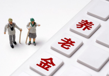 农村老人养老金多少钱一个月