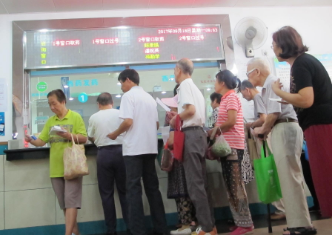 医保要交多少年可以享受终身医保