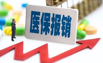 医保报销是怎么报销的，医保报销比例是多少