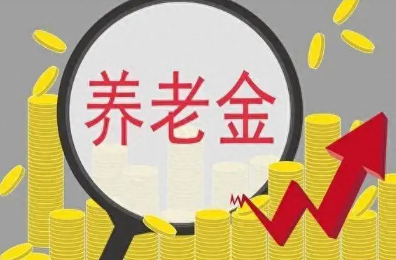 农民60岁以后怎么办理养老金手续