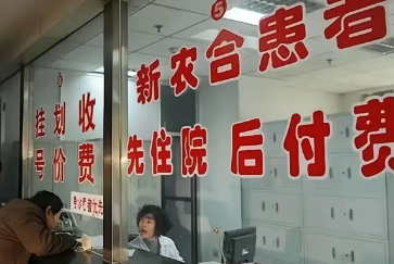 新农保交200元60岁拿多少钱