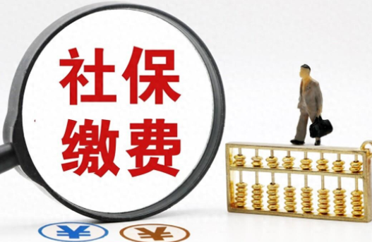 试用期3个月不交社保合法吗