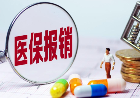 职工医保断了以前白交了吗