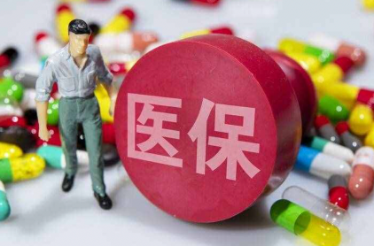 城乡居民医保报销比例2024
