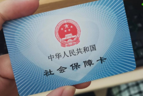 社保卡丢失如何补办，社保卡丢失怎么挂失