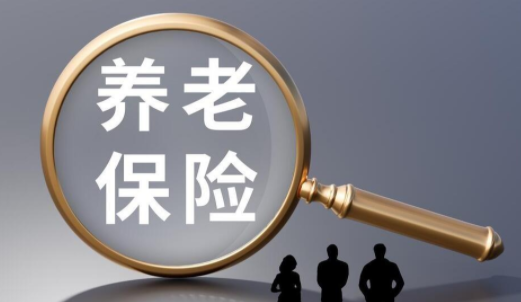 2024年社保新规定的退休年龄是多少岁