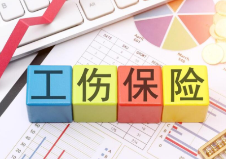 工伤十级大概赔几万，工伤十级公司要赔多少钱