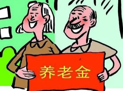城乡居民养老保险补缴新政策2024