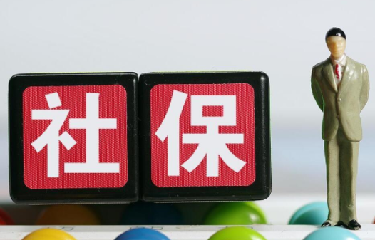 职工社保转回农保的利弊有哪些