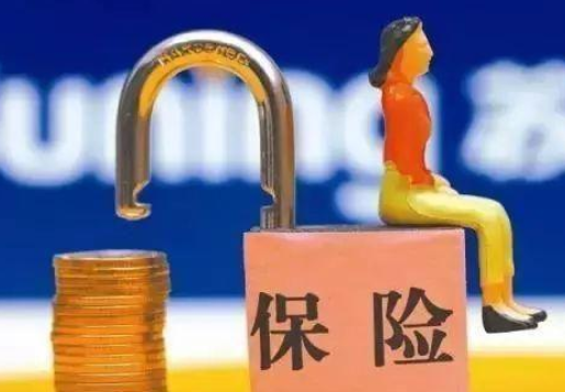 生育保险男的能用吗，生育保险男的怎么报销