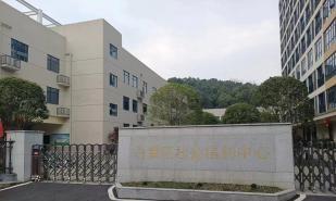 岳麓区社会福利中心