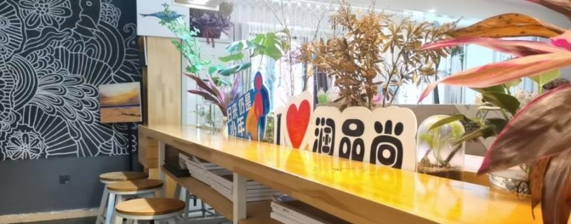 新疆天山润品尚老年公寓