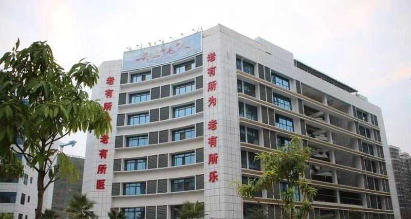 贵港市医大仁爱养老服务中心