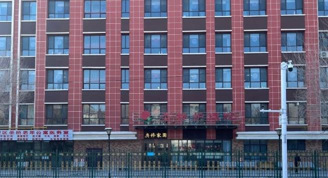 克拉玛依市克拉玛依区圣桥护理院