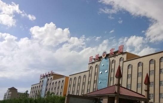 西域家园老年公寓