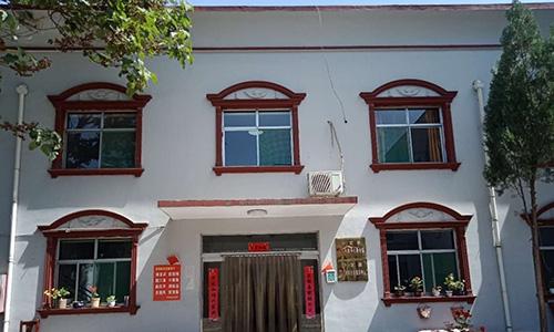 平定娘子关中心敬老院