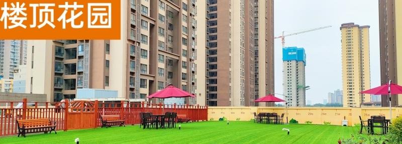 康源养老·北城长者屋