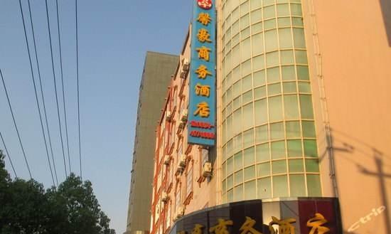 贵州省老年休养中心