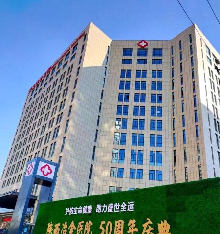 陕西冶金养老院（公办）