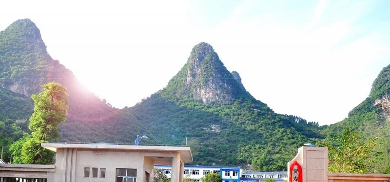 贺州市贺寿颐养中心