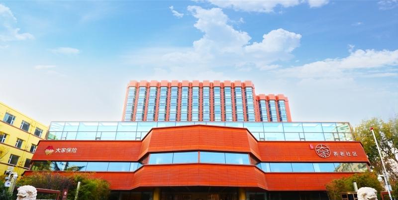 大家的家·北京友谊城心社区