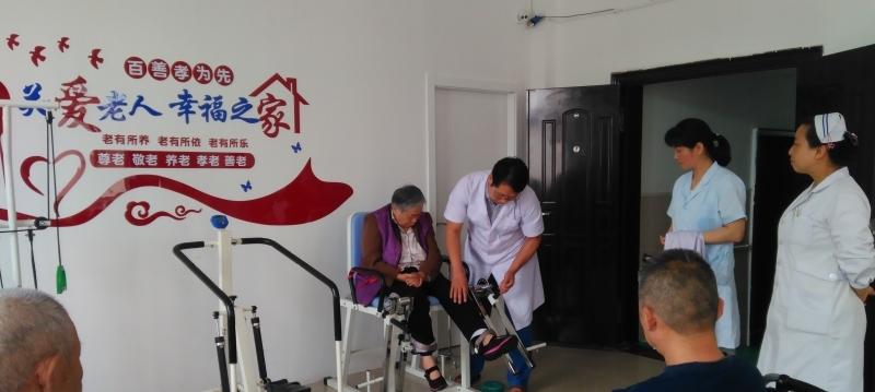 渭城三普老年护理院