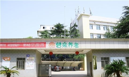 湘潭市普亲高岭老年养护中心
