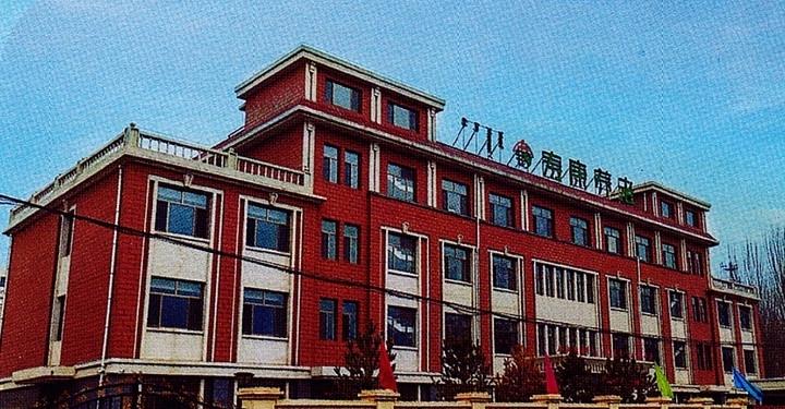 土默特右旗荣康老年养护院