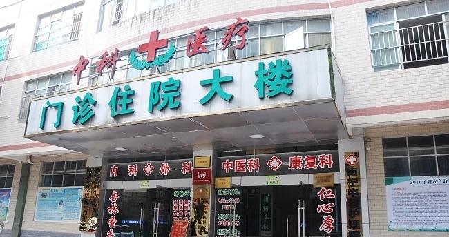南宁市中科护理院