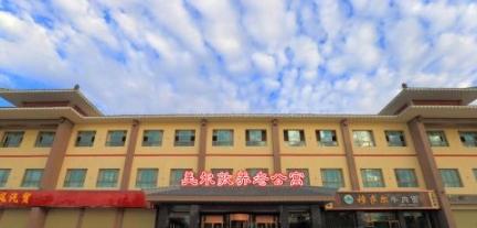 敦煌市美尔敦老年公寓