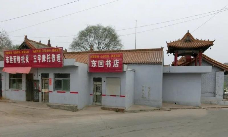 平定东回中心敬老院