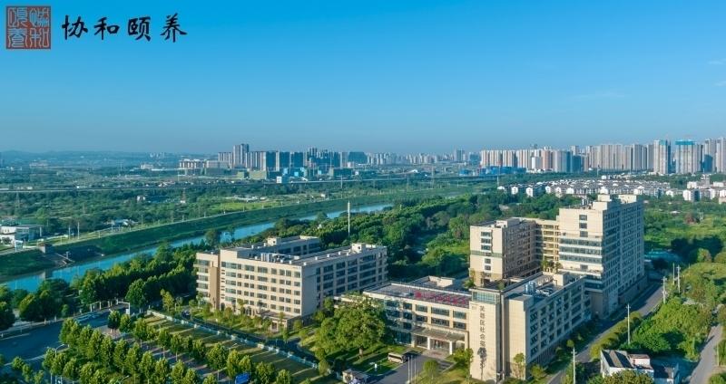 长沙协和颐养院