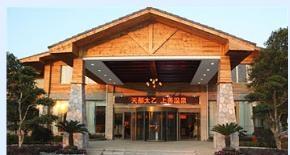 咸宁市咸安区太乙生态养生老年公寓