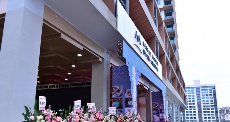 魅力花园|太阳谷安养中心