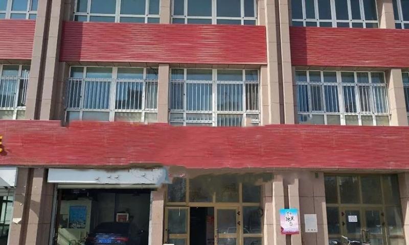 奎屯聚鑫园社区养护中心