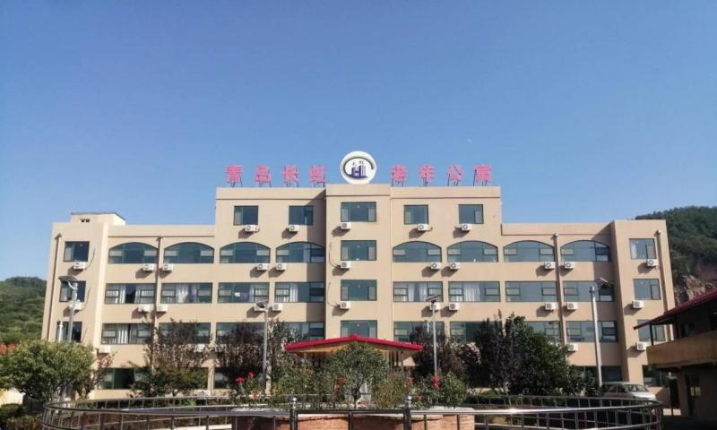 山东健康益寿光年青岛长虹老年公寓