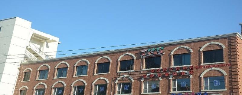 延吉市吉祥长寿养老院