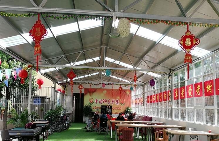 昆阳幸福九九老年公寓