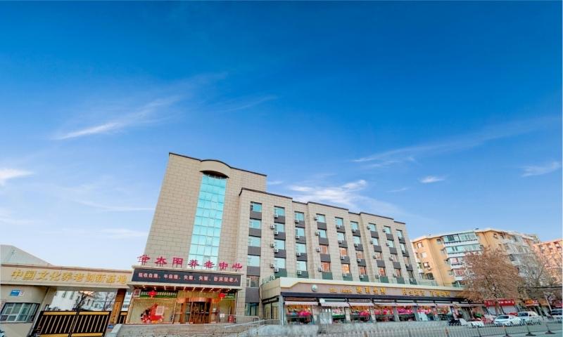 金太阳养老中心皇姑院区