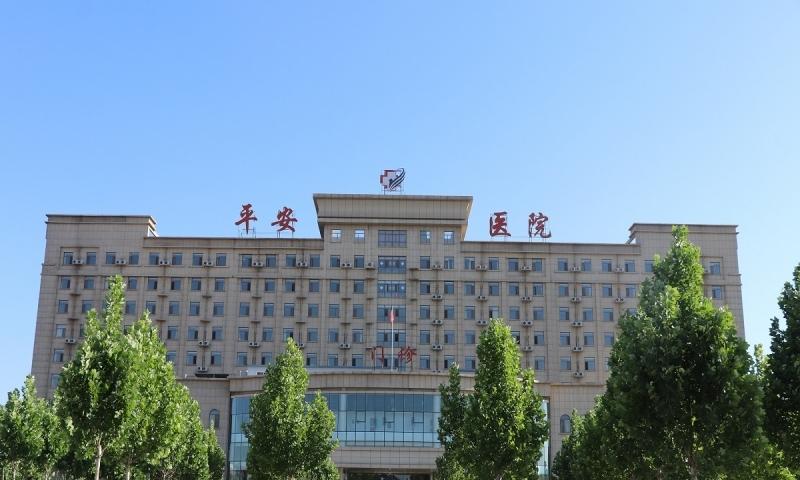 赵县平安养老护理院