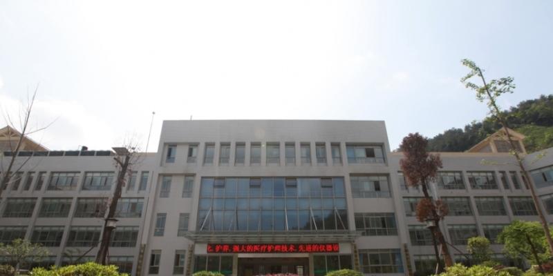 十堰市慈济老年护理院