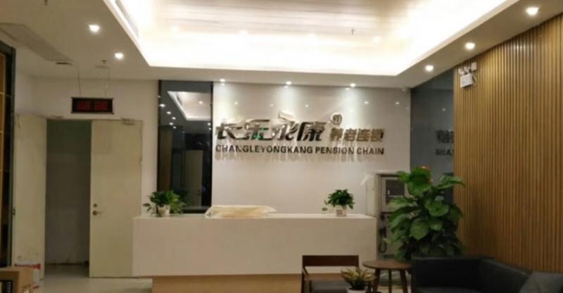 长乐永康南湖路连锁老年公寓