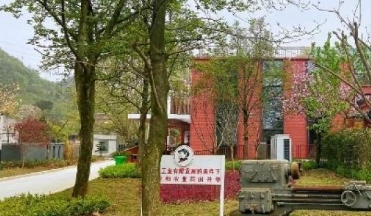 阿默记忆关爱之家